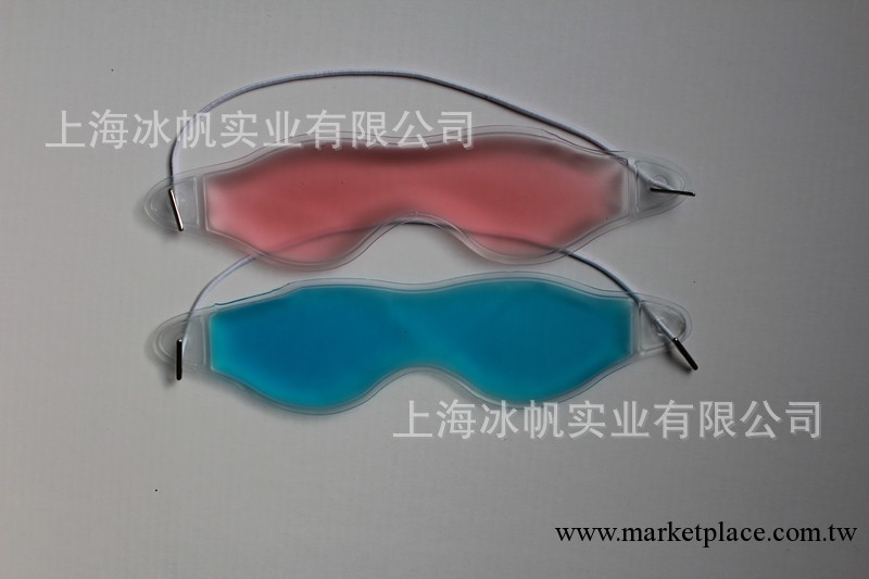 冰帆品牌美容冷熱敷冰袋 冰眼罩 凝膠眼罩,入眼眼罩工廠,批發,進口,代購