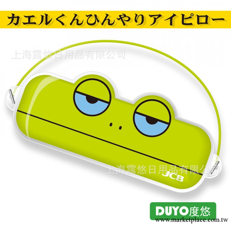 “辦公一族”首選必備防暑佳品清涼冰眼罩 DUYO凝膠眼罩工廠,批發,進口,代購