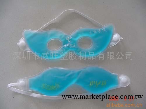 供應 卡通眼罩工廠,批發,進口,代購
