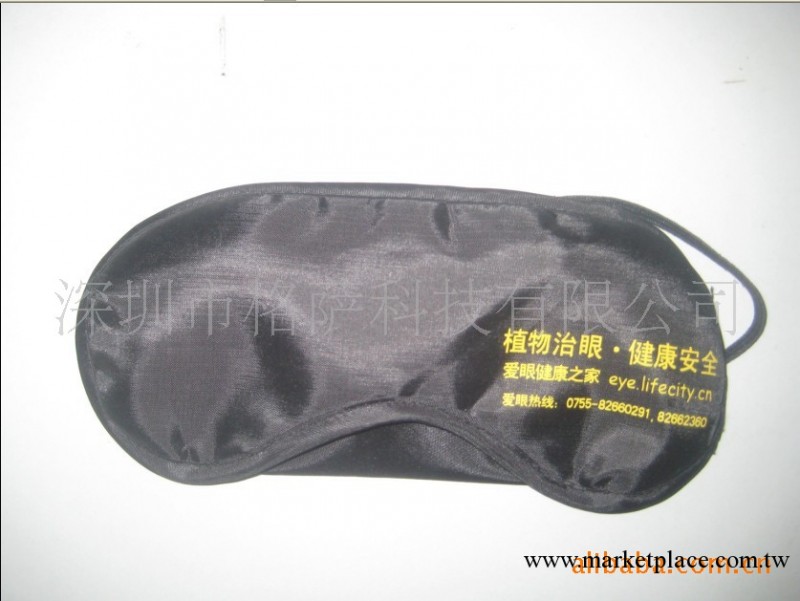 廠傢旅遊三寶滌綸航空眼罩批發  午睡眼罩 保健眼罩工廠,批發,進口,代購