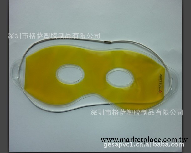 廠傢供應pvc冰敷眼罩 液體眼罩 可加印LOGO工廠,批發,進口,代購