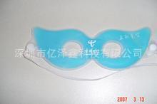 廠傢長期供應 冰敷眼罩 兒童眼罩 環保 PVC入油眼罩工廠,批發,進口,代購