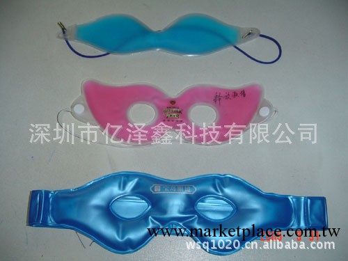廠傢長期供應 兒童入油眼罩 按摩眼罩 PVC入油眼罩工廠,批發,進口,代購