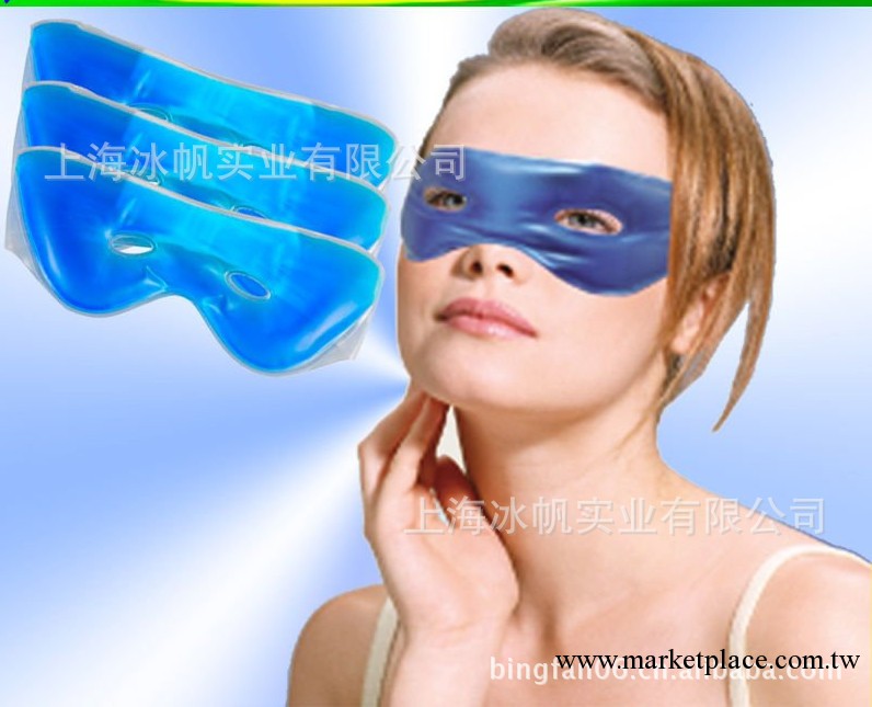出口歐美冰眼罩|冷熱敷眼罩|液體入油冰敷眼罩工廠,批發,進口,代購
