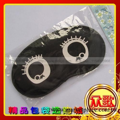 【廠傢生產】黑熊眼眼罩表情眼罩 眼罩卡通/遮光眼罩/睡眠眼罩工廠,批發,進口,代購