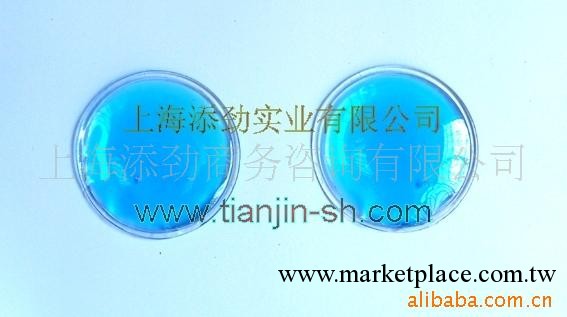 供應眼罩/面罩、美容面罩工廠,批發,進口,代購
