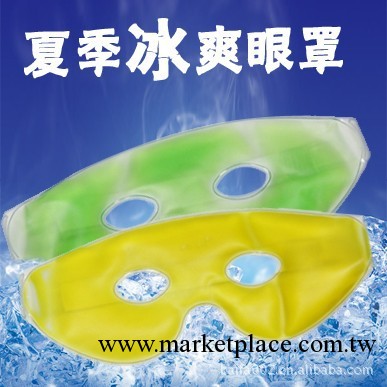 夏季熱銷 美容眼罩 冰爽眼罩 保健眼罩 PVC眼罩 眼罩批發工廠,批發,進口,代購