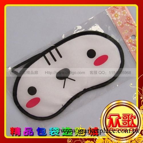 【廠傢生產】貓表情眼罩 供應卡通眼罩/遮光眼罩/禮品眼罩工廠,批發,進口,代購