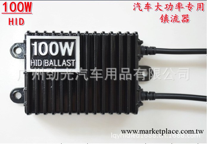 汽車氙氣燈專用24V 12V 100W HID高功率氙氣燈安定器鎮流器工廠,批發,進口,代購