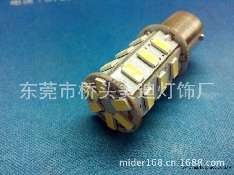 美迪供應1156/1157 24SMD5730 高亮轉向燈 剎車燈 霧燈 汽車燈批發・進口・工廠・代買・代購