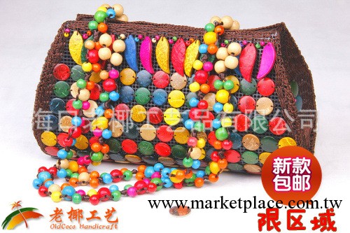 包郵`批發椰殼包包、民族包包Coconut Handbag  Coconut Necklace工廠,批發,進口,代購