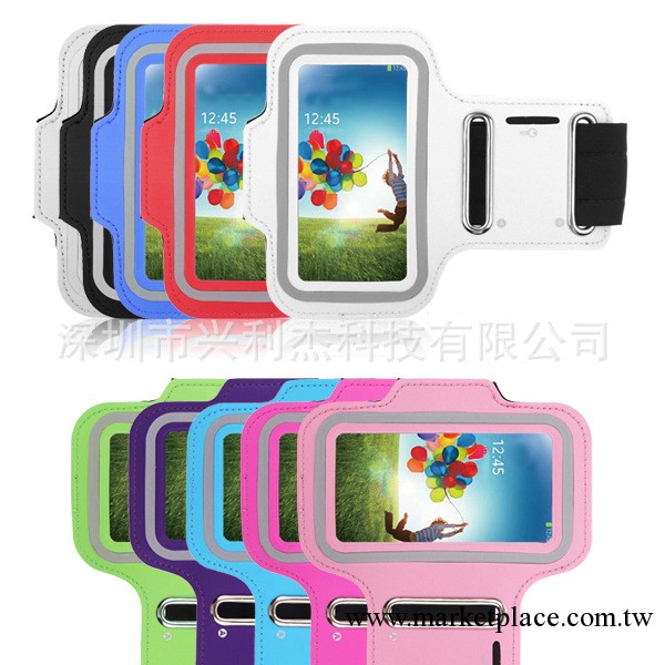 三星galaxy S4 mini i9190跑步戶外運動臂帶 手臂帶 臂套臂包工廠,批發,進口,代購