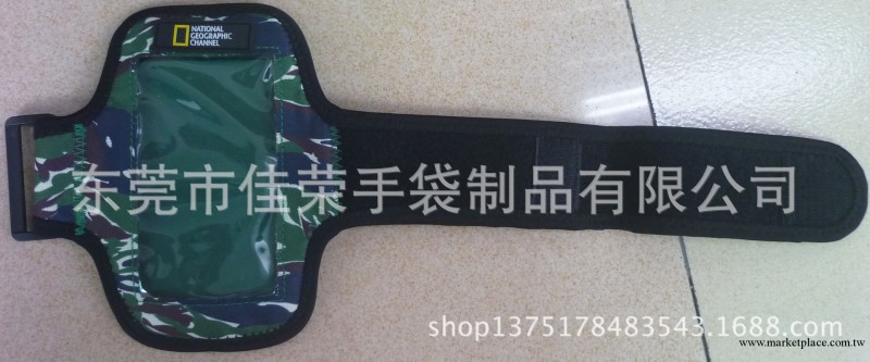東莞廠傢專業生產防水迷彩色潛水料戶外運動IPHONE手臂包工廠,批發,進口,代購