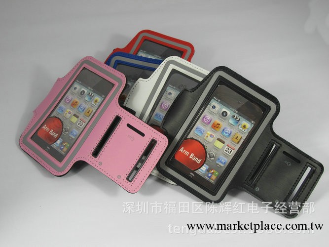 iPhone4S 專用運動臂帶 防水臂袋 跑步 運動 臂包 手機臂套工廠,批發,進口,代購