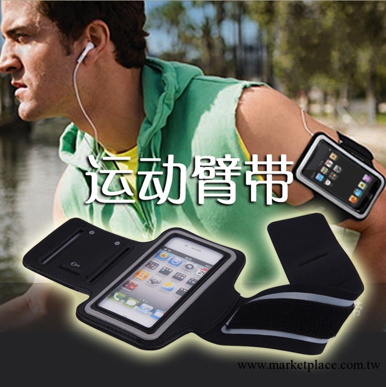 iphone 4/4S 臂帶  ipod Touch4 運動臂帶 蘋果4s臂包 手機臂套工廠,批發,進口,代購
