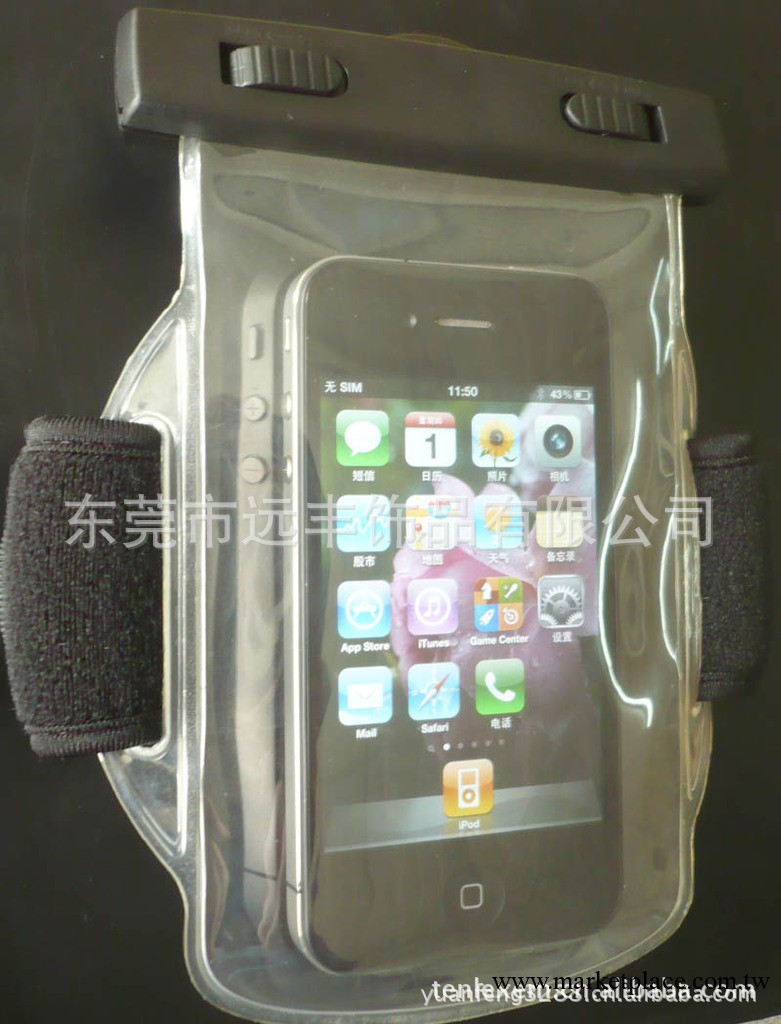 供應PVC手機防水臂包  IPX8級認證  iphone手機防水袋工廠,批發,進口,代購