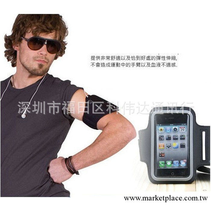 蘋果5代臂帶 iPhone5 手機臂套 touch5臂袋 戶外運動跑步臂包工廠,批發,進口,代購