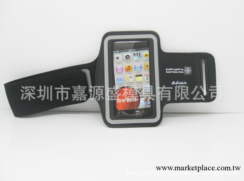 批發臂帶手機臂包iPhone 潛水料運動式臂套 iPhone吸汗運動臂帶工廠,批發,進口,代購