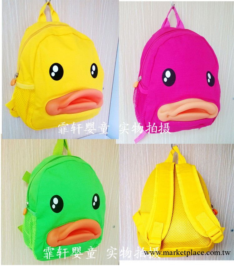 經典小鴨子立體鴨嘴造型包兒童帆佈書包幼兒園可愛卡通雙肩包批發工廠,批發,進口,代購