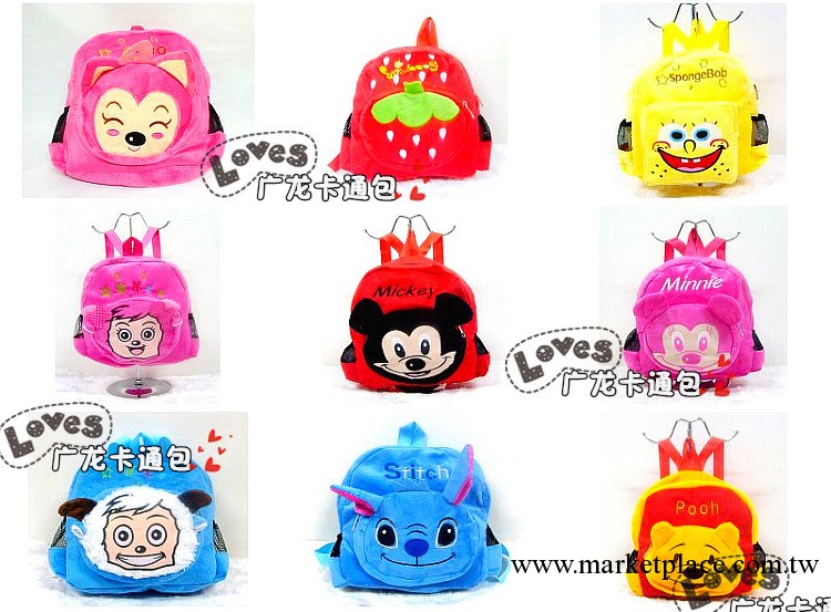 MO系列米奇維尼海綿小鳥毛絨包卡通兒童雙背包書包工廠,批發,進口,代購