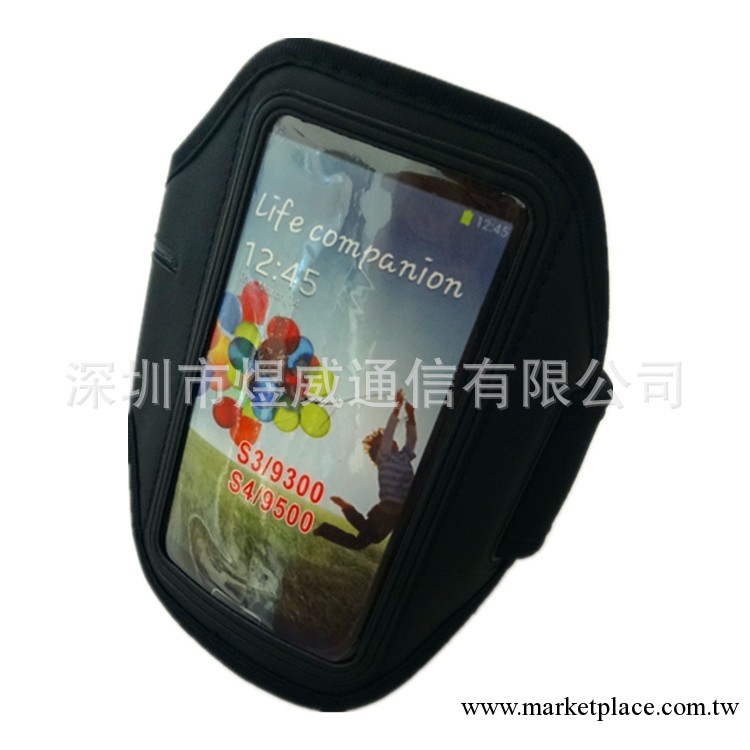 【現貨供應】三星S3/I9300手機臂帶 運動臂帶 手機殼 臂帶手機套工廠,批發,進口,代購