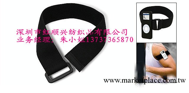 供應松緊帶魔術貼彈力臂帶工廠,批發,進口,代購