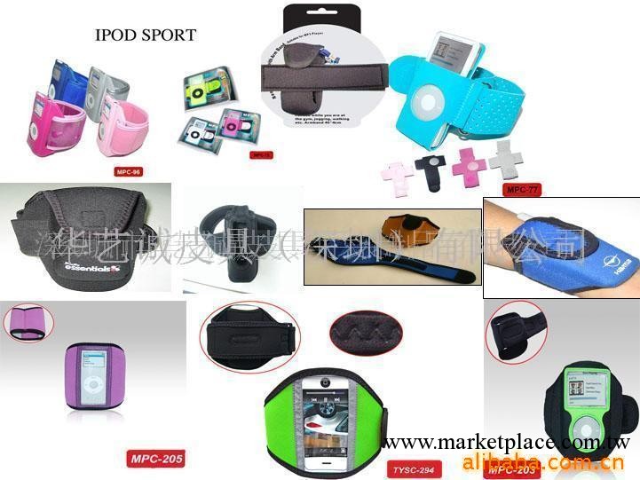 工廠外單直銷IPHONE手臂帶 IPHONE臂帶加工，蘋果手臂帶工廠,批發,進口,代購