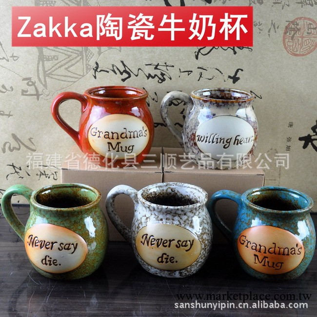 zakka雜物 英文字母杯 復古仿搪瓷杯 批發陶瓷杯牛奶杯 （大號）工廠,批發,進口,代購