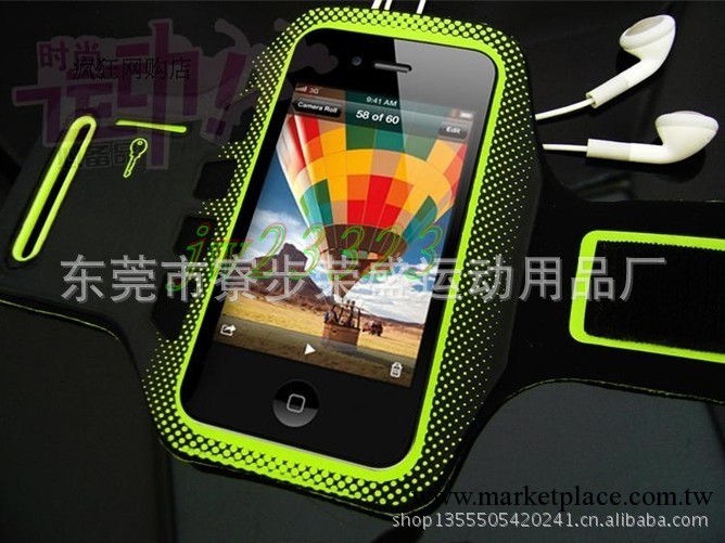 廠傢直銷運動臂帶 iphone5工廠,批發,進口,代購