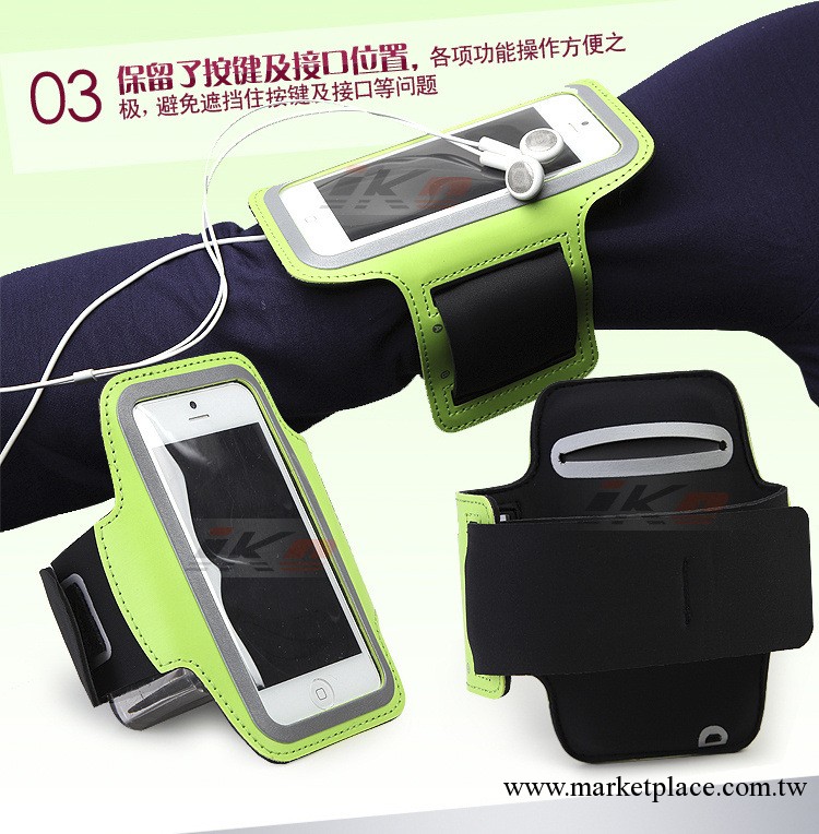 蘋果5手機套 iphone5 運動臂帶 便捷式 時尚 戶外跑步專用工廠,批發,進口,代購