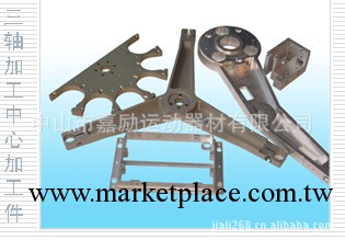 CNC加工 電腦鑼加工 車床l加工 銑床加工 五金工具機加工系列批發・進口・工廠・代買・代購