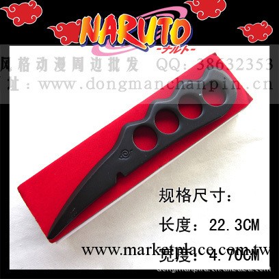 火影忍者周邊/阿斯瑪武器模型玩具 黑色啞光 QT-01007工廠,批發,進口,代購