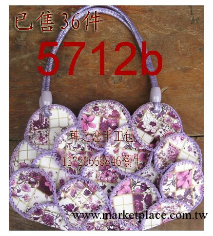 聖誕節必備貨 最新款手工包藝術女包工藝包錢包 韓之戀熱賣5712b工廠,批發,進口,代購
