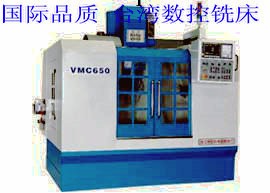 供應臺灣寶銀  數控銑床CNC650批發・進口・工廠・代買・代購