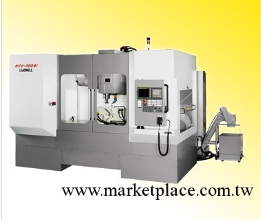 CNC    硬軌切削 加工中心 MCV-1500I/1500I+  麗偉  臺灣批發・進口・工廠・代買・代購