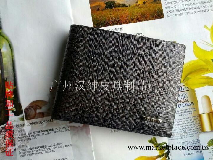 2013新款男士高檔錢包 禮品十字紋錢夾加工批發 正品禮品工廠,批發,進口,代購