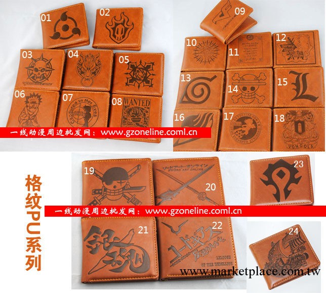 動漫周邊PU皮錢包高檔壓印效果熱賣進擊火影海賊王棕色錢包PP袋包工廠,批發,進口,代購