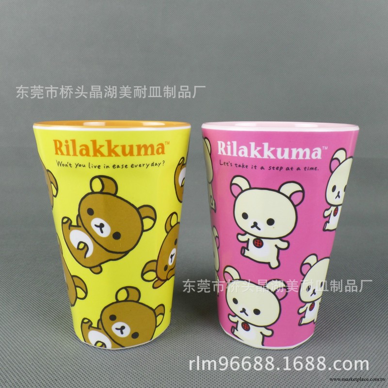 出口日本 rilakkuma輕松熊美耐皿樹脂杯子 密胺杯子工廠,批發,進口,代購