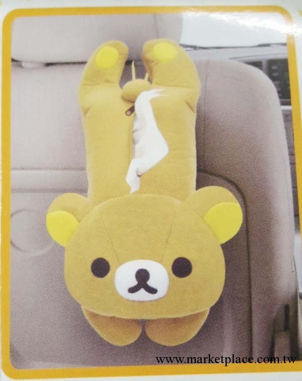 原裝正版輕松熊rilakkuma 多用途紙巾套/車用掛式套/傢居工廠,批發,進口,代購