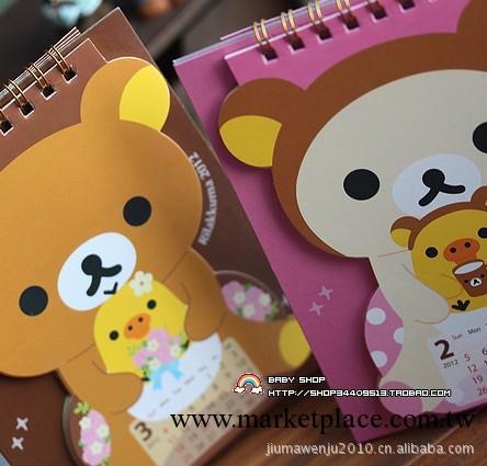 Rilakkuma輕松熊 2014年小臺歷/日歷2色款工廠,批發,進口,代購