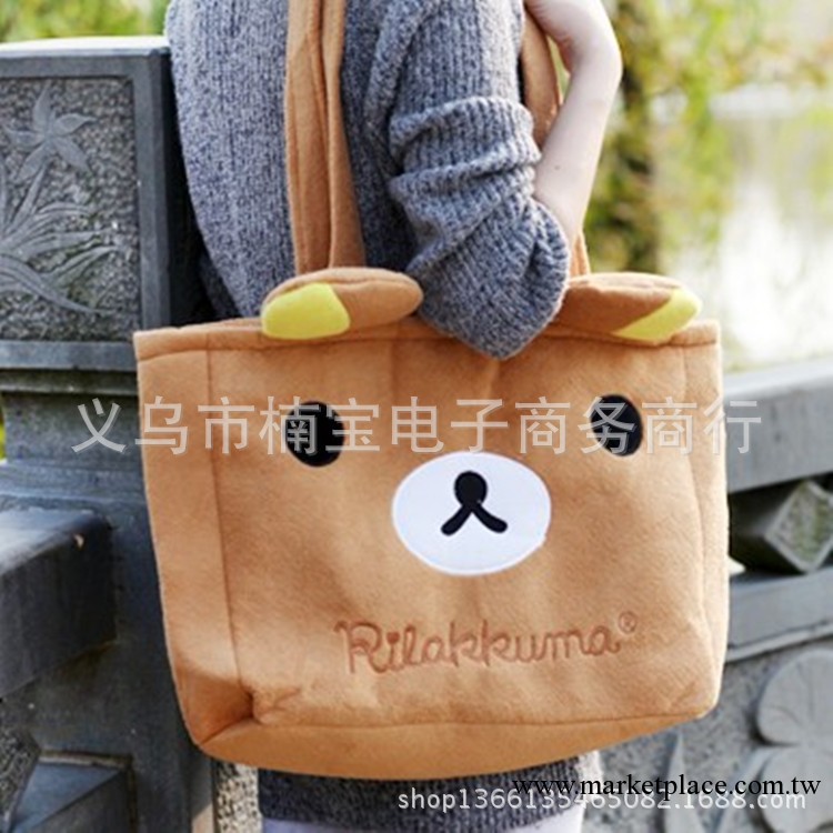 日韓輕松熊毛絨單肩包（上耳Rilakkuma）旅行收納包 數位包 購物工廠,批發,進口,代購