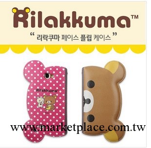 韓國正品Rilakkuma 手機保護套皮套 可愛小熊形 三星NOTE2手機套批發・進口・工廠・代買・代購