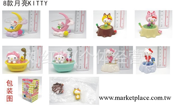批發供應動漫.手辦公仔.Hello kitty.KT貓.8款月亮KT貓盒裝公仔工廠,批發,進口,代購
