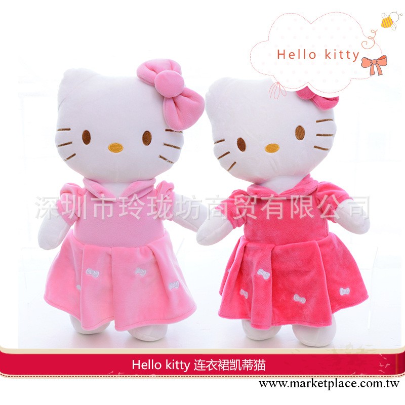 2013 新品 hello kitty毛絨公仔連衣裙凱蒂貓娃娃 節日禮品批發工廠,批發,進口,代購