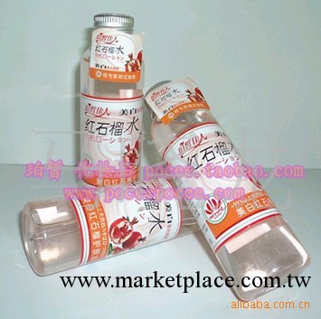 珀皙 120ml 珀皙佳人美白多元酚酞小石榴水  廠傢化妝品批發批發・進口・工廠・代買・代購
