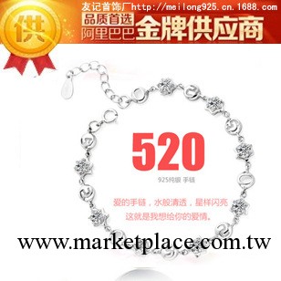 韓國飾品 520 我愛你 LEVO 925純銀手鏈 外貿批發工廠,批發,進口,代購