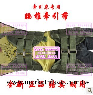 綠帆佈腰椎牽引帶 人體拉伸器頸腰椎牽引床專用牽引帶 加寬加厚工廠,批發,進口,代購