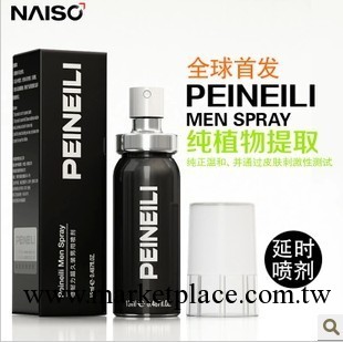 正品耐氏代理 新品倍耐力PEINEILI 男用外用噴劑15ml 持久60分鐘工廠,批發,進口,代購