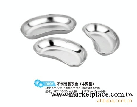 低價供應【jiankang】不銹鋼腰子盤 彎盤 膿盤  腎盤 大中小工廠,批發,進口,代購