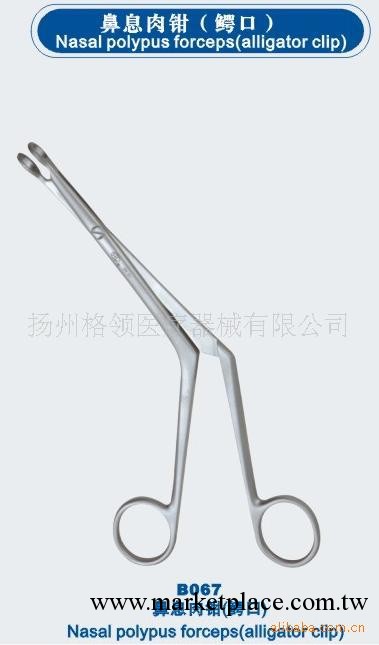 供應耳鼻喉科醫療手術器械鼻手術鉗鼻息肉鱷口工廠,批發,進口,代購
